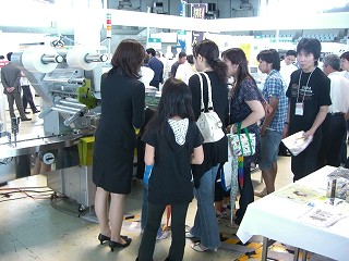 沖縄食品産業振興展　FOODTECH-OKINAWA2010