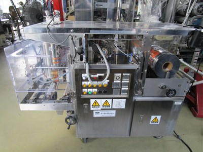 Vertical form-fill-seal packaging machine　SANWA　WF-2300GN